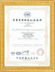 Cina Zhejiang JieYu Valve Co., Ltd. Sertifikasi